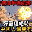 중공한반도전쟁 이미지