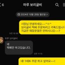 광주 마루 굴비 주문 후기(녹차굴비 원조, 보리굴비)