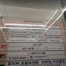 MOL 멀티룸 이미지