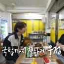 길성식당 네이버블로그