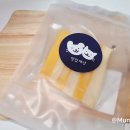 맛있개냥 이미지