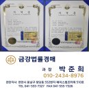 백석그린빌아파트(2차) 이미지