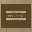 미뇽스토어 이미지