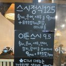 이든활어