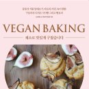 농부의 자연식 이미지