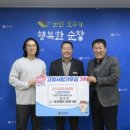 에스엔제이 경인투데이뉴스