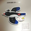 국립중앙도서관 《이현세의 길 : K-웹툰 전설의 시작 특별전》 관람 후기