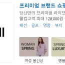 옆집언니 이미지