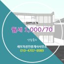 아트공인중개사사무소 이미지