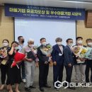 둔율올갱이영농조합법인 이미지