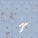 위즈덤 태권도장 네이버블로그