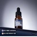 더마팩토리 EGF앰플 10ml 이미지