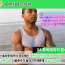 오렌지나무의원 이미지