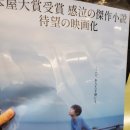 헤르츠52 | 52헤르츠 고래들 후기