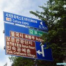 불국사농협 주유소 이미지