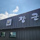 문화위생운수(주)