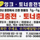 잉크충전방 네이버블로그