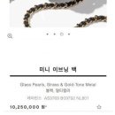 남자들 이거 크리스마스 선물로 부담스러워??. 이미지