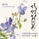 달빛캘리