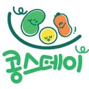 가을하늘양송이농장