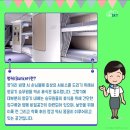인스카이승무원학원