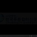 인천능내초등학교 이미지