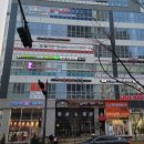 기업도시하나로공인중개사사무소 이미지