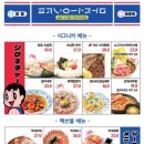 압구정편의점부산