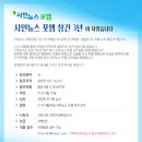 창간 3주년 기념 시인뉴스 포엠 시인상 공모 (마감 4/15) 이미지