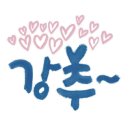 리셋바디찜질카페