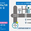 신세계비뇨기과의원 - 창원시 의창구 의안로2번길 15 | 신세계비뇨기과의원