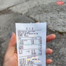 남춘천시골청국장
