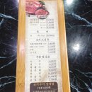 성서축산물