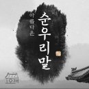 도린곁