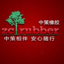 보령종합타이어 이미지