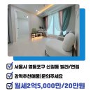 이지스공인중개사사무소 이미지