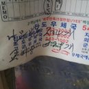 진도농장 이미지