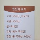 꽃소 - 중구 하늘달빛로 84 | 꽃소