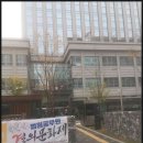 [열람복사 후기] 서울 동부지방법원 형사소송 사건 기록