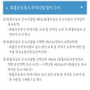 개인화물1207 | 취득과정 원패스 스토리 화물운송종사자자격증필기 화물운송자격증 정보 화물운송종사자자격증합격후기