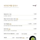 대가원 네이버블로그