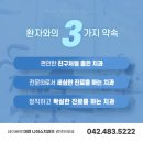 나이스치과의원 이미지