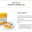 향동포레요양병원 이미지