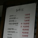 등나무집 이미지