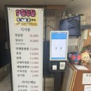가평 잣요리 맛집 명지쉼터가든 후기
