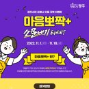 뽀짝뽀짝 이미지