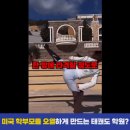 단비태권도장 이미지