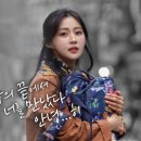 국희 이미지