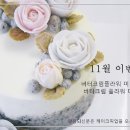 까멜리아케이크 네이버블로그