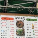 복권